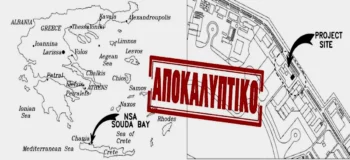 Παχυλά συμβόλαια σε κατασκευαστικούς ομίλους
