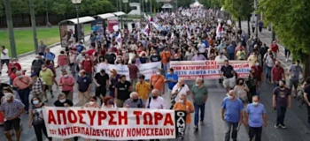 Νέα κινητοποίηση αύριο στο Σύνταγμα