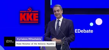 Από το «Poso Kanei» στο «Poso Hanei»