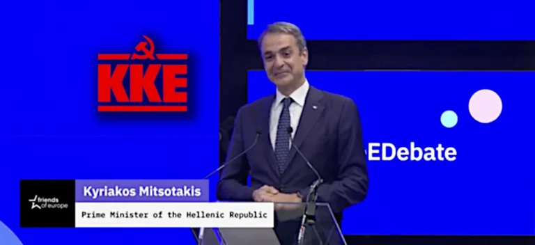 Από το «Poso Kanei» στο «Poso Hanei»
