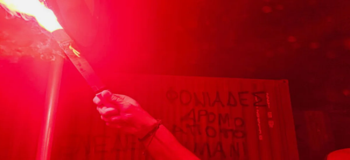 Νέα προσπάθεια μεταφοράς στρατιωτικού υλικού στο Ισραήλ μέσω Πειραιά