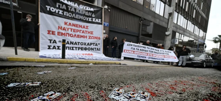 Νέο χτύπημα πλοίου ελληνικών συμφερόντων στα Στενά!