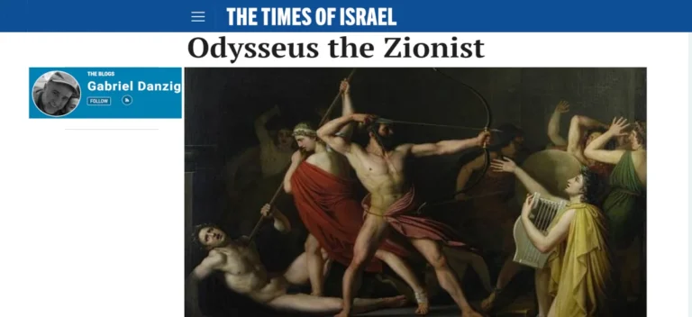Ο Οδυσσέας …Σιωνιστής!