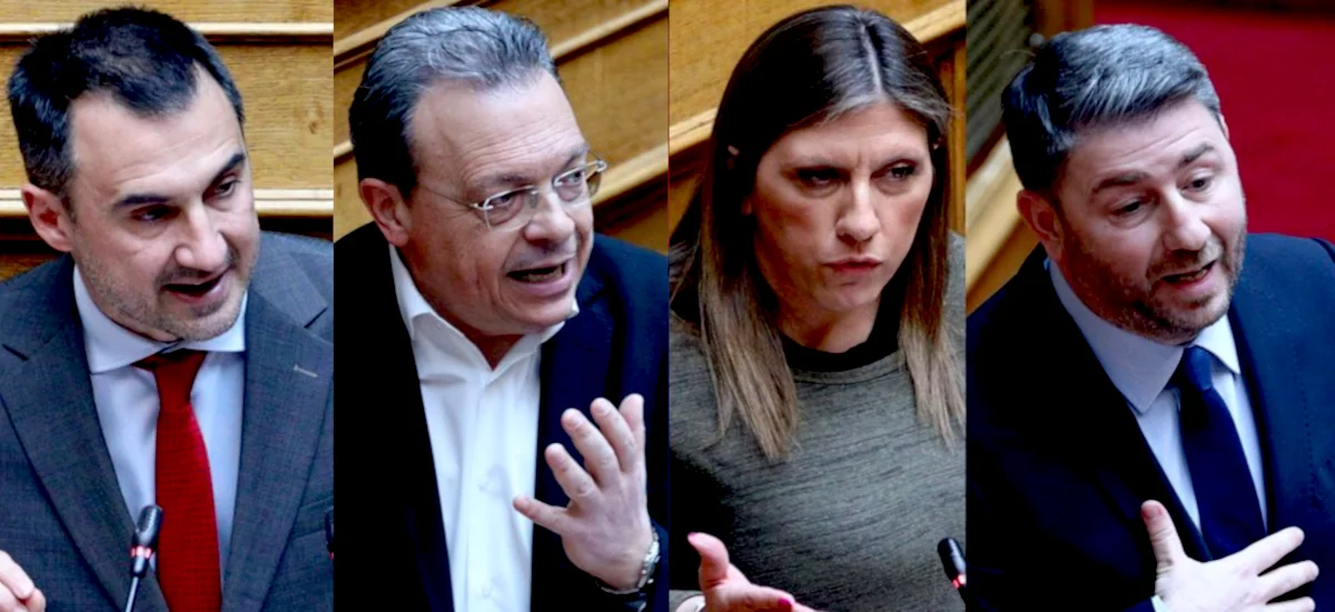 Οι «ευκαιρίες» τους είναι δεσμά