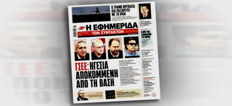Όλα στο …μπλέντερ!