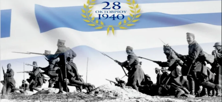 «Όλοι μαζί», ε; Αλήθεια; Τα κλισέ για την 28η Οκτωβρίου