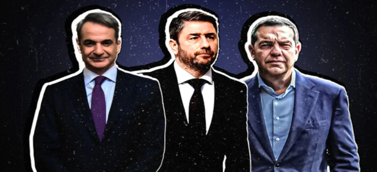 Πολύς καβγάς για την «κοστολόγηση», πλήρης συμφωνία στην πολιτική