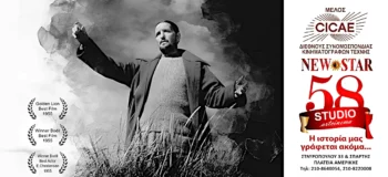 «Ο Λόγος» το αριστούργημα του Carl T. Dreyer