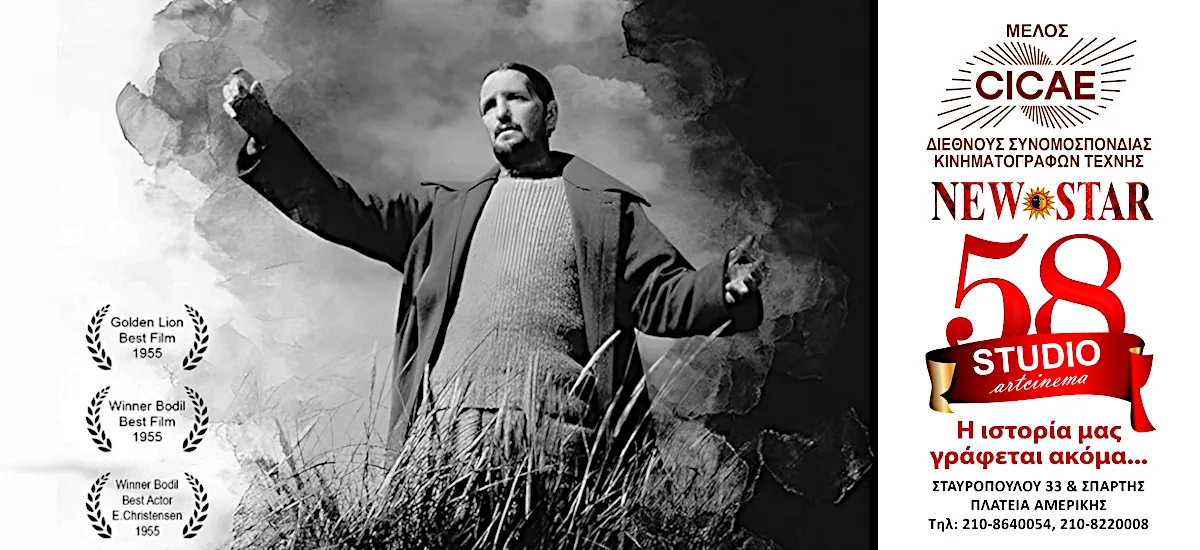 «Ο Λόγος» το αριστούργημα του Carl T. Dreyer