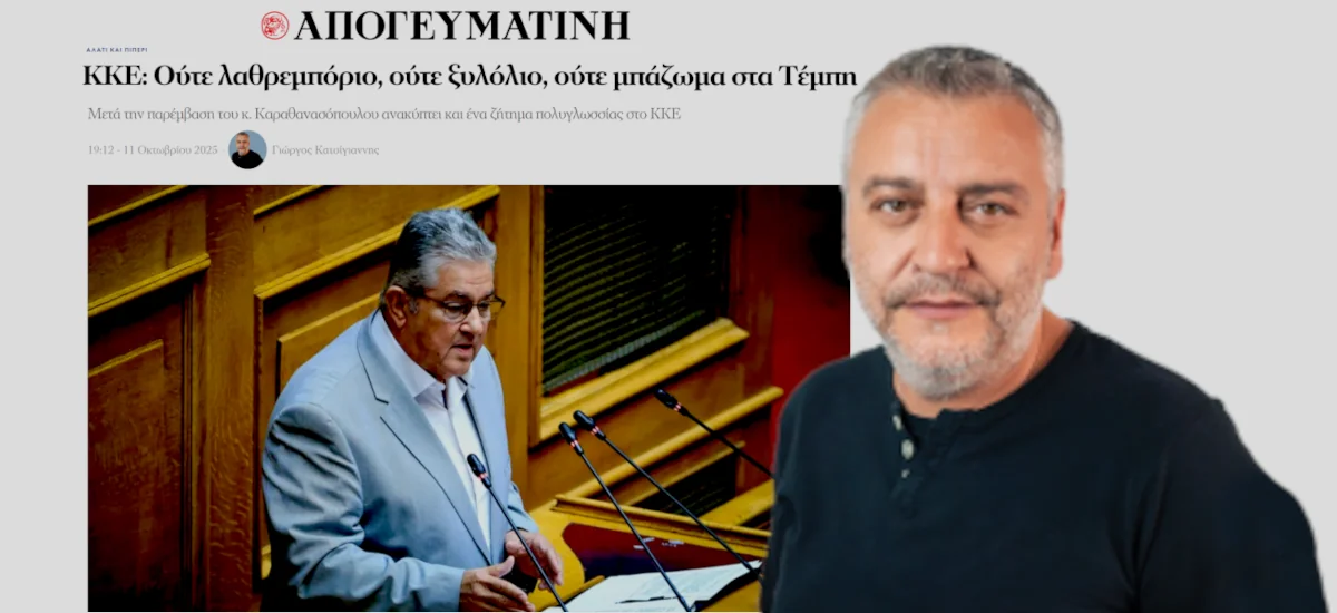 Όταν από μηδενικό θες να γίνεις ...νούμερο