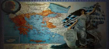 Όταν η αστική τάξη «δώριζε» τη Μακεδονία στη Βουλγαρία
