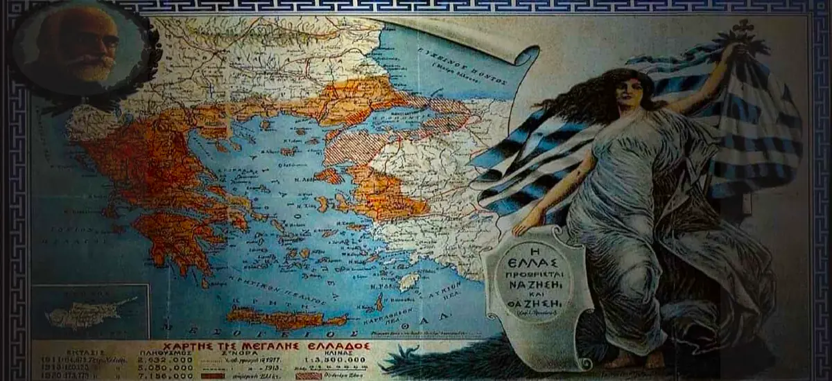 Όταν η αστική τάξη «δώριζε» τη Μακεδονία στη Βουλγαρία