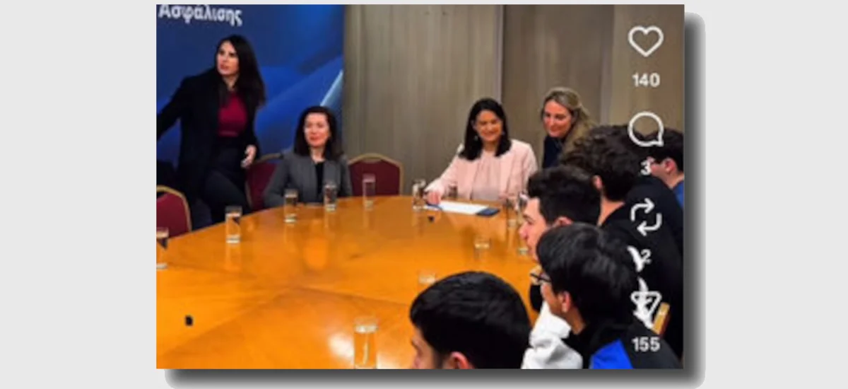 Όταν η Κεραμέως κάθεται με τη... νεολαία