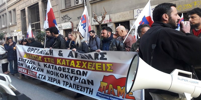 Επίθεση ΜΑΤ με γκλομπ και χημικά έξω από συμβολαιογραφείο