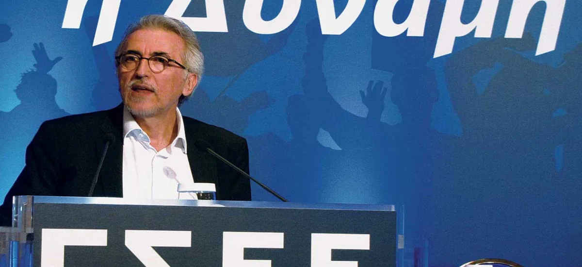 Ο Παναγόπουλος «ελέγχεται» για υπεξαίρεση κονδυλίων και ξέπλυμα