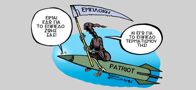 Πανίσχυρο το τανκ, αλλά έχει ένα ελάττωμα: Χρειάζεται οδηγό…