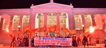 Η «Πανσπουδαστική» πρώτη δύναμη για 5η συνεχόμενη χρονιά