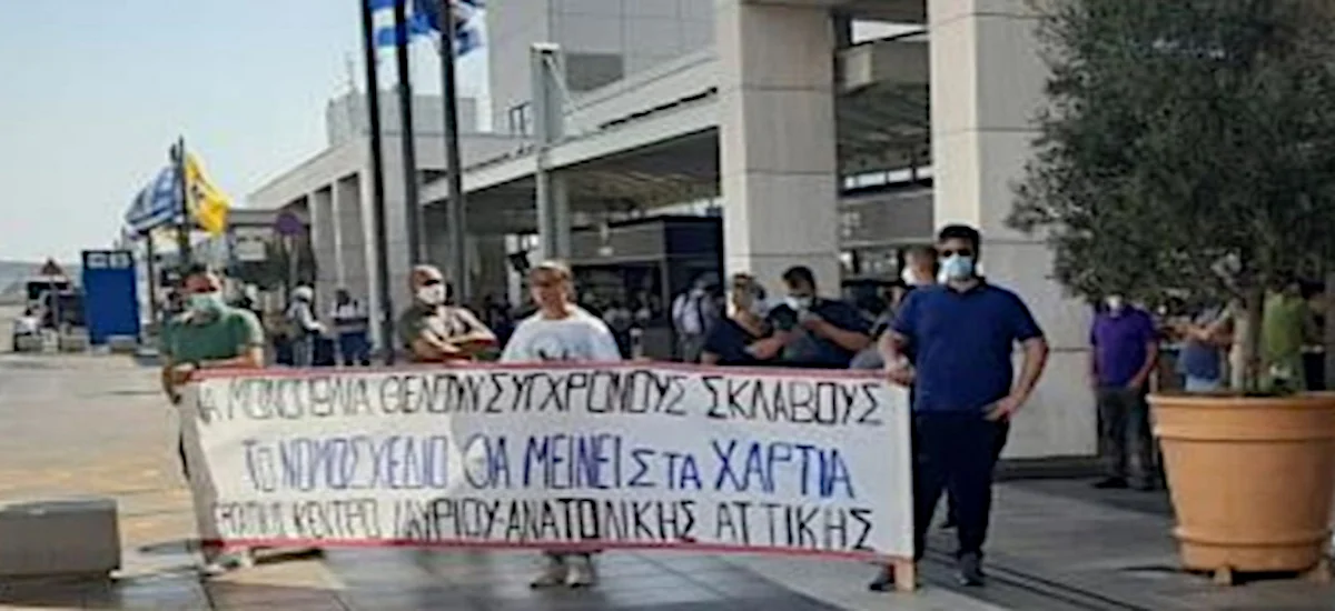 Παράνομες οι απεργίες στα καράβια και της ΑΔΕΔΥ
