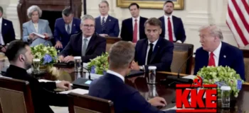 Παζάρια με το αίμα των λαών