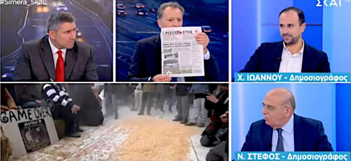 Πίσω από τα μπλόκα βρίσκεις ΚΚΕ, πίσω από τους άλλους τον ΟΠΕΚΕΠΕ