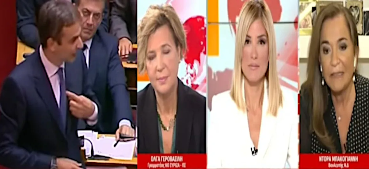 Πώς οι Μητσοτάκηδες έριξαν τη χούντα
