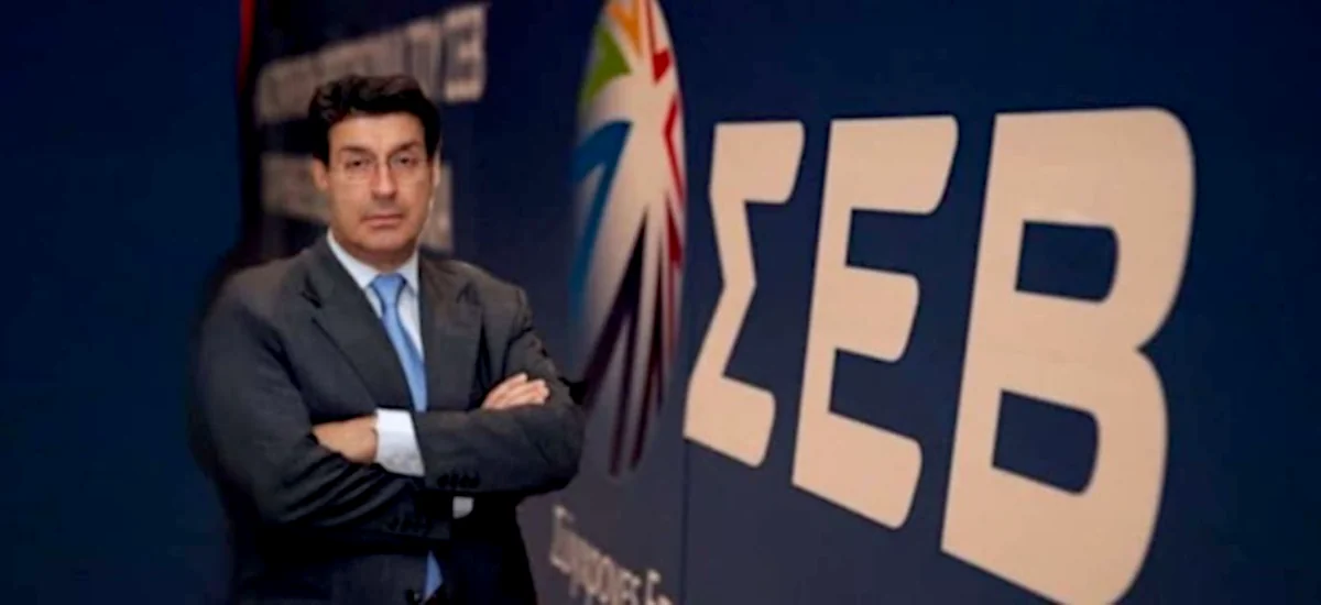 Πρόεδρος ΣΕΒ: Φορολογήστε τους εργάτες όχι τους καπιτάλες
