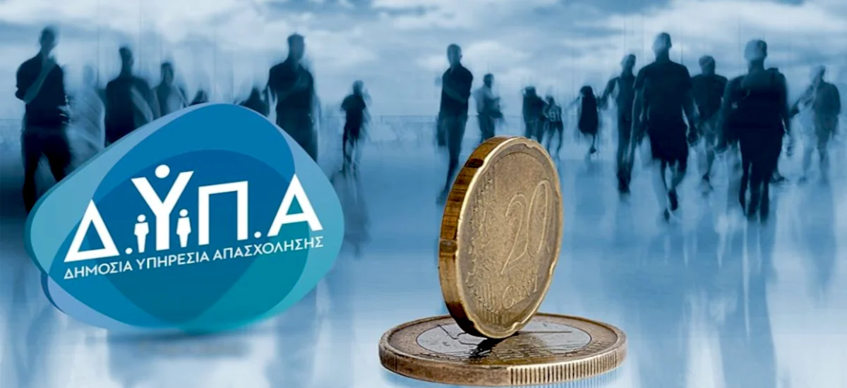 Πρόγραμμα «εμπειρίας» στέλνει τζάμπα εργάτες στην εργοδοσία