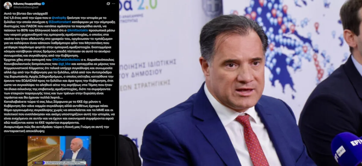 Ο σεσημασμένος προβοκάτορας ξαναχτυπά