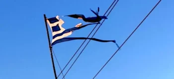 Ψηλά τα Δάνεια πατριώτες