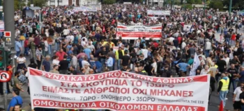 Ρεκόρ συμμετοχής ΕΚ που οργανώνουν απεργία χωρίς τη ΓΣΕΕ