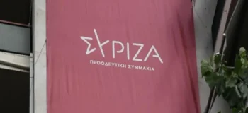 Ρούχα μαζί που πλύθηκαν κι έχουνε γίνει ροζ