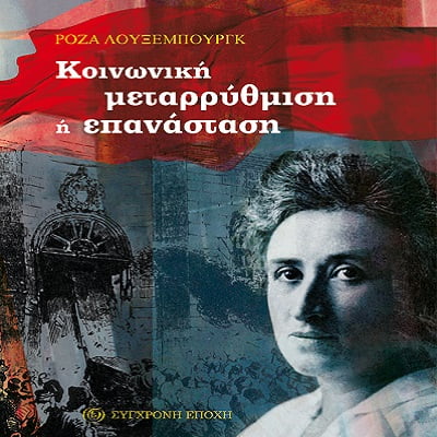 Οι δολοφονημένοι δεν είναι νεκροί