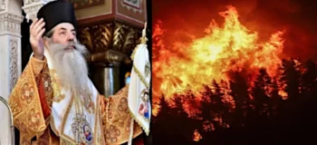 Οι πυρκαγιές είναι κάθαρση για την ύβρη της ομοφυλοφιλίας