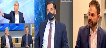 Συνήγορος υπεράσπισης του Μπαλάσκα ο Γεωργιάδης