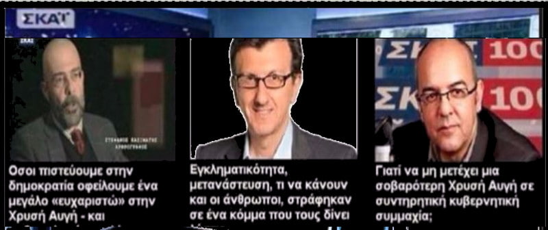 ΚΚΕ και Πολιτισμός - Με αφορμή την επίθεση στη Μποφίλιου