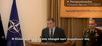 Spot της ΚΝΕ για Πολυτεχνείο: «Δεν ματώνουμε για ΗΠΑ - ΝΑΤΟ»