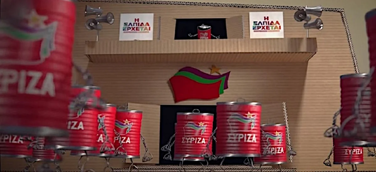 Σποτ του ΠΑΣΟΚ παριστάνει τον λαό ως τενεκέ