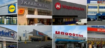 Το «success story» του ευγενούς κλάδου των Σούπερ Μάρκετ