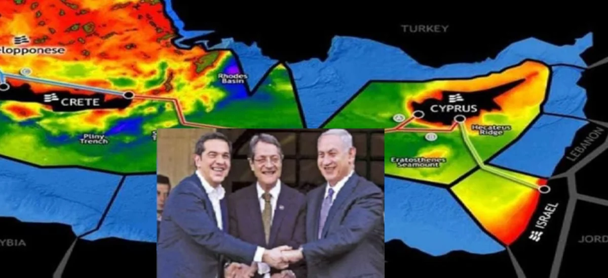 Νέα συνάντηση Ελλάδας - Κύπρου και Ισραήλ στην Λευκωσία