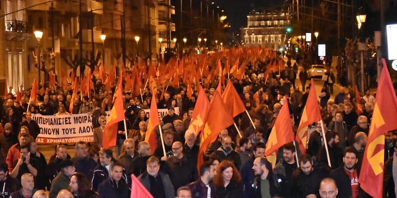 Η Διακήρυξη για τα 100 χρόνια του ΚΚΕ - Επίλογος