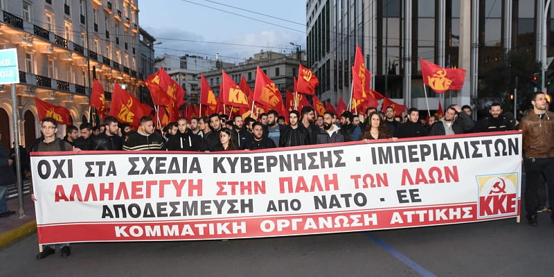 Εικόνες από τη μαχητική συγκέντρωση και πορεία του ΚΚΕ