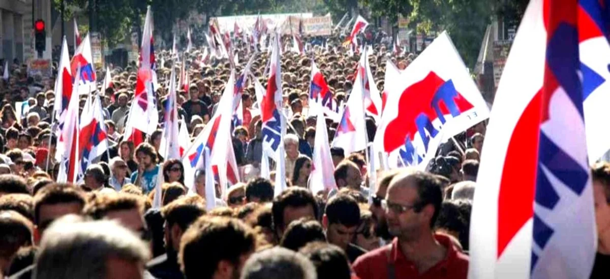 Η σύγχρονη εργατική τάξη και το κίνημά της - Επίλογος