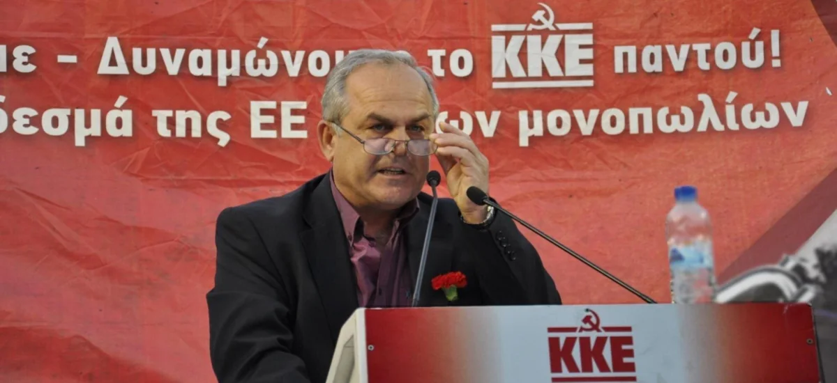 Συκοφαντίες και διώξεις σε δήμους που δεν σκύβουν το κεφάλι
