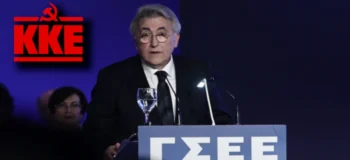 Η συνδικαλιστική μαφία της ΓΣΕΕ ως «δούρειος ίππος» του κεφαλαίου