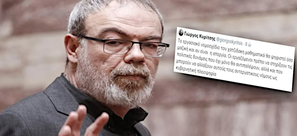 «Το εργασιακό νομοσχέδιο θα ψηφιστεί όσο μαζική κι αν είναι η απεργία»