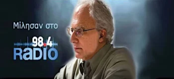 «Συζητούν για την κλιματική αλλαγή με όρους θρησκοληψίας»