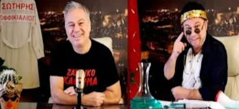 Τα μυαλά μας πονάνε