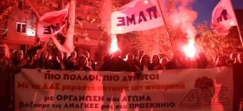 Οι ταξικές δυνάμεις πρώτη δύναμη στην ΑΔΕΔΥ