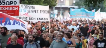 Την Τετάρτη κανένας στη δουλειά
