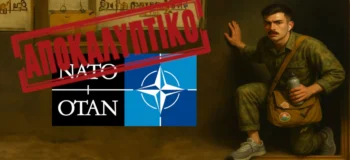 «Θα πολεμούσατε αν η χώρα απαιτούσε νίκη με κάθε κόστος;»